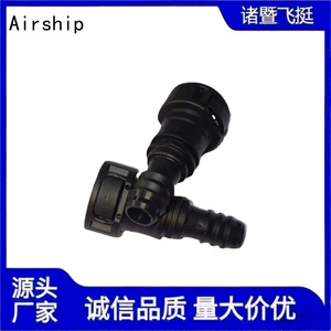 Airship Fuel Line <b>Quick</b> <b>Connector</b> 11.8-14X1.5 Plastic Automotive Straight Through Fittings - Product Image 3