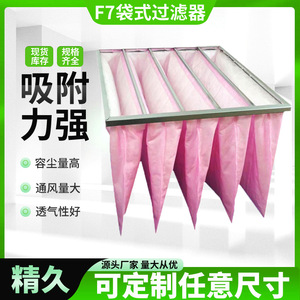 จิงจิว แบ็ก แอร์ฟิลเตอร์ F7 595x595x381 มม. ประสิทธิภาพปานกลาง สำหรับเครื่องปรับอากาศส่วนกลาง กำจัดฝุ่น โครงอะลูมิเนียม - Product Image 3