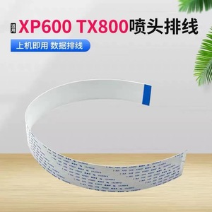 Câble de données flexible long pour tête d'<span class=keywords><strong>impression</strong></span> DTF, 29 broches, compatible avec les têtes d'<span class=keywords><strong>impression</strong></span> XP600 TX800 F1080 DX11 29p Printhead DX11 - Product Image 1