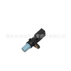 Sensor de Posición del Árbol de Levas Htong 06C905163B para Vehículos Volkswagen y Audi, Pieza de Repuesto - Product Image 2