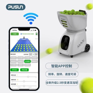 Pusun Max Tennis <b>Ball</b> <b>Machine</b> Adjustable Speed Frequency App Control Indoor Training Equipment - Product Image 1