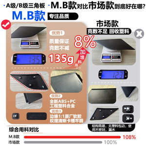 Mercedes-Benz A-Class W169แผงเสา A1696900187L A1696900287R ABS ชิ้นส่วนทดแทนใหม่ - Product Image 1