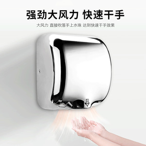 Stainless Steel Automatic Sensor Hand Dryer 1800W Wall Mounted Commercial Hands Free Bathroom Dryer - Product Image 4