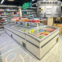 Congélateur modulaire à grand volume pour le stockage et la présentation en gros de légumes et fruits surgelés