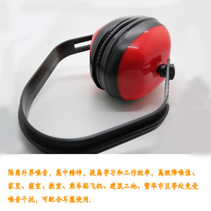 Protège-oreilles Taihu Th801 rouge et jaune avec bandeau, réduction du bruit, protection auditive pour le tir et les études - Product Image 3