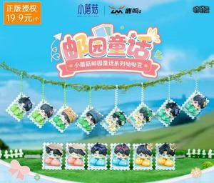 24 Cajas al por Mayor de Juguetes Sorpresa Luming Little Mushroom Serie "Post Garden Fairy Tale" Youyou Bean para Regalo, Caja Coleccionable - Product Image 2