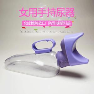 Urinoir pour femmes Jili 700 ml en plastique avec couvercle pour personnes âgées alitées - Product Image 1
