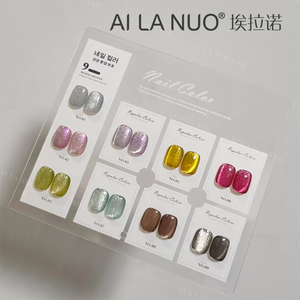 AILANUO เจลทาเล็บลายตาแมว 9 สี คุณภาพสูง เจลทาเล็บลายตาแมวแบบไหม UV 8 มล. ขายส่ง เจลทาเล็บลายตาแมวแบบกลิตเตอร์ เจลทาเล็บแบบแข็ง UV - Product Image 5