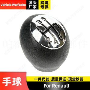 Palanca de cambios de cuero ergonómica para coche Vehicle Wolf Lake, para Renault de 6 velocidades, pieza Clh7110391109 - Product Image 3