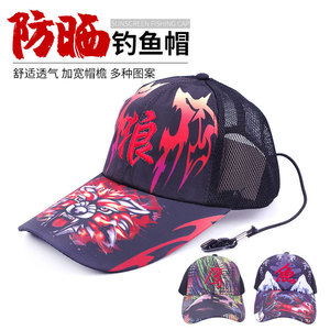 Gorra Trucker Transpirable de Malla para Adultos, Protección Solar para Pesca y Actividades al Aire Libre, Diseño de Lobo, Águila y Pez - Product Image 5
