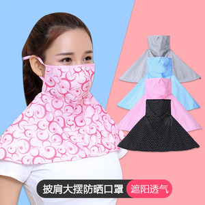Sharetour Sun Protection Mask For Women Adjustable Breathable <b>Neck</b> <b>Cover</b> Cycling Outdoor Summer Use - Product Image 5
