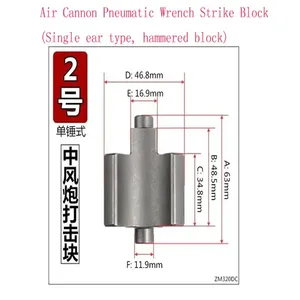 Bloc de frappe pneumatique pour clé à air comprimé Nouveau Accessoires originaux Bloc de frappe pour clé pneumatique Bloc excentrique Tous les modèles sont <span class=keywords><strong>C</strong></span> - Product Image 4