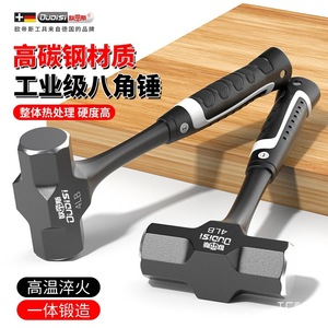 Oudisi Octagonal <b>Hammer</b> 4Lb High Carbon Steel Industrial Grade Forged <b>Hammer</b> Tool - Product Image 1