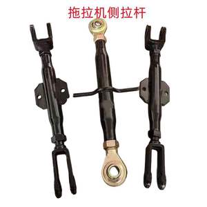 อะไหล่ช่วงล่างรถแทรกเตอร์สี่ล้อขนาดเล็ก โฟตอน ออเบา โลโวล อุปกรณ์เครื่องจักรกลการเกษตร แกนเชื่อมต่อช่วงล่าง - Product Image 5