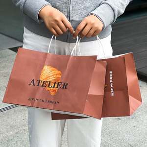 Sac en papier de boulangerie écologique personnalisé, style classique, sac en papier kraft pour pain, beignets, pizza, sushis, sacs en papier personnalisés avec impression - Product Image 4