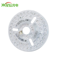 Certificat ETL ERP 24W Module DOB LED d'échange pour ventilateur lumière plafonnier couleur modifiable sans scintillement LED Module PCBA