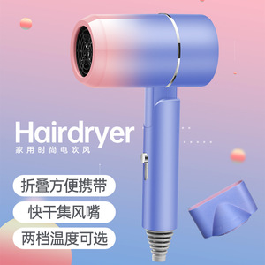 Foldable Hair Dryer Gradient Color Dc Motor Single Air Nozzle Home Travel Use - Product Image 1