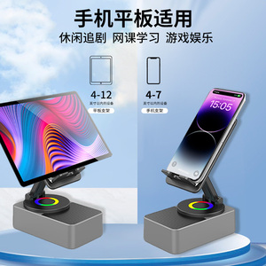 Nhà máy 4-in-1 360 xoay gấp RGB không dây Bluetooth loa máy tính bảng/điện thoại chủ USB AUX mini xách tay Pin-powered - Product Image 6