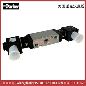 Válvula Electromagnética Parker P2LBX312EEHDDN DC 110V Puerto de 1/4 Pulgada Tipo Piloto - Product Image 4