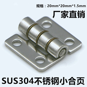 Xin Jieliang Bisagra Miniatura de Acero Inoxidable 304 de 20x20mm para Cajas Electrónicas - Product Image 5