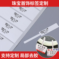 Autocollants pour jambes de lunettes; Autocollant pour étiquette de lunettes; Étiquette d'information pour lunettes de soleil; Brochures pour lunettes