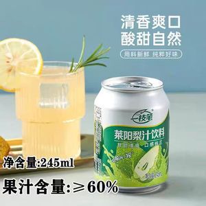 Agua de Coco Fresca a Granel de Alta Calidad con Sabor a Chocolate <span class=keywords><strong>Snickers</strong></span> Sin Azúcar Añadida en Lata (Envase Metálico) <span class=keywords><strong>24</strong></span> Meses de Duración - Product Image 5