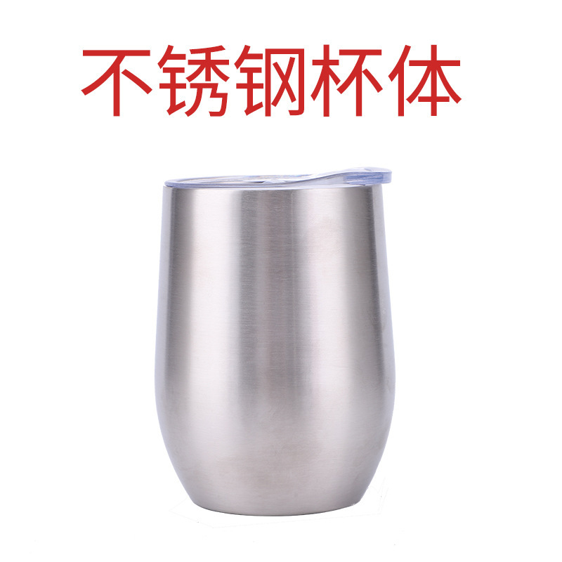 Stainless steel cup body