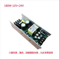 Papan Daya Mode Sakelar SMPS 150w 180w 200w 24v12v36v Lampu LED Panggung 54x3w RGB 3in1 COB Par Flood Light Power Driver