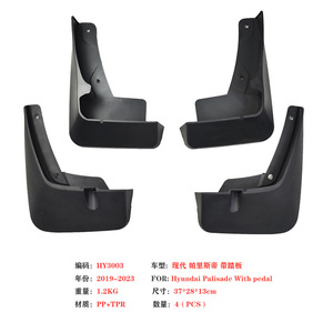 Guardabarros para Hyundai Palisade 37x28x13cm Sin Pedal 2019-2023 PP+TPR 4 Piezas - Product Image 4