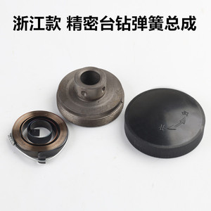 Accesorios para taladro de banco: Cubierta de plástico para asiento de resorte Z4116 Z516, 55 mm de diámetro exterior, piezas estándar para uso en hardware. - Product Image 2