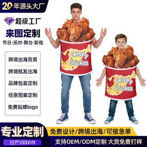 Costume de poulet frit en seau unisexe pour adulte en polyester et éponge pour fête d'Halloween - Product Image 5