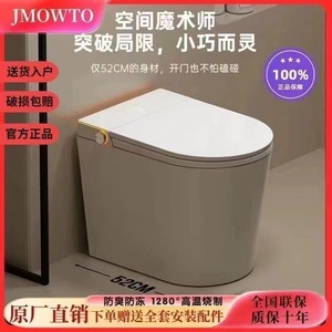 Inodoro inteligente de 52 cm, montado en el suelo, con descarga por sifón, asiento con calefacción y tapa automática para apartamentos pequeños - Product Image 5