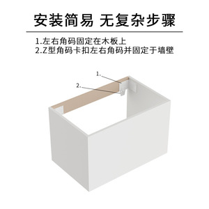 Supports d'angle en forme de Z réglables et robustes, finition peinture blanche, pour armoires de salle de bain, support d'angle droit épaissi - Product Image 4