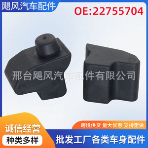 Amortiguador de Goma para Capó Delantero de Cadillac Chevrolet Silverado, 22755704, Material EPDM, Unidad Individual - Product Image 5