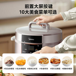Olla a Presión Eléctrica Midea de 8.5L, Olla Arrocera Multifuncional Inteligente con Control por Microcomputadora para Uso Doméstico y Comercial - Product Image 5