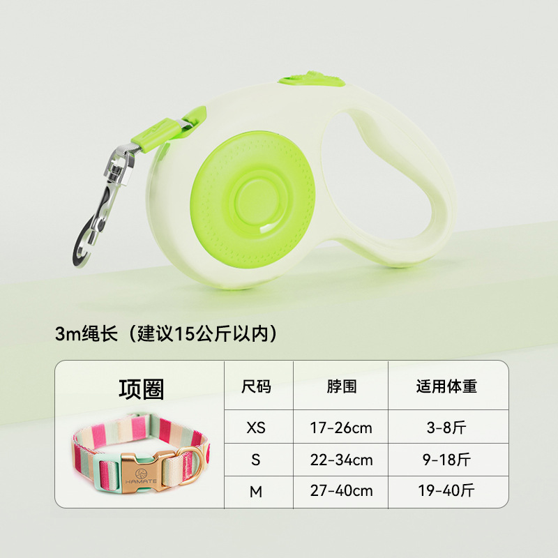 Hamburg 3m Collar Verde Sin Luz