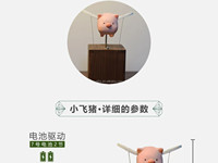 Mini cochon cinétique en bois rose, décoration de bureau et de maison, idéal pour les papeteries, les boutiques de cadeaux et les supermarchés