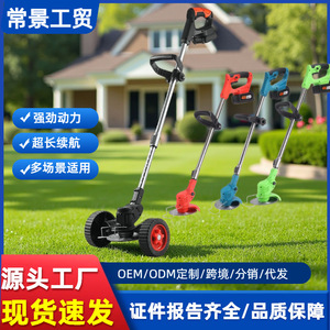 Tondeuse à gazon pliable domestique à batterie au lithium pour l'exportation, désherbeuse et coupe-bordures - Product Image 2