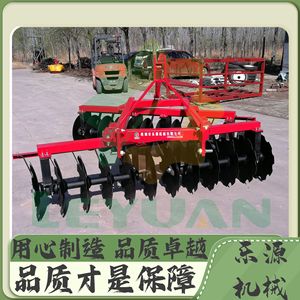 <b>Cultivator</b> For Soil Cultivation With Black Discs Medium Soil Type High Productivity - Product Image 3