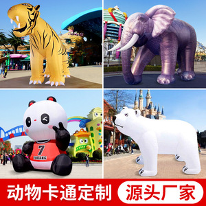 Panda <b>Air</b> <b>Dancer</b> Inflatable 10-12 Ft Outdoor Advertising Model Multi Color Digital Printing Water Resistant - Product Image 5