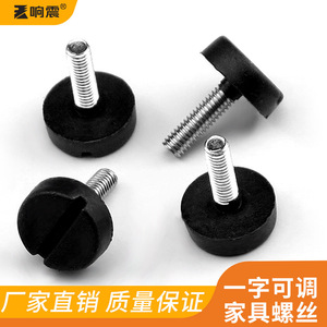 Furniture Leg M6 <b>Adjustable</b> Feet Black Cabinet Screw Easy Installation Minimalist Design - Product Image 5