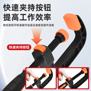 Jin Chengtai <b>G</b> <b>Clamp</b> Nylon Adjustable Clamping Tool For Carpentry Metric Size - Product Image 5