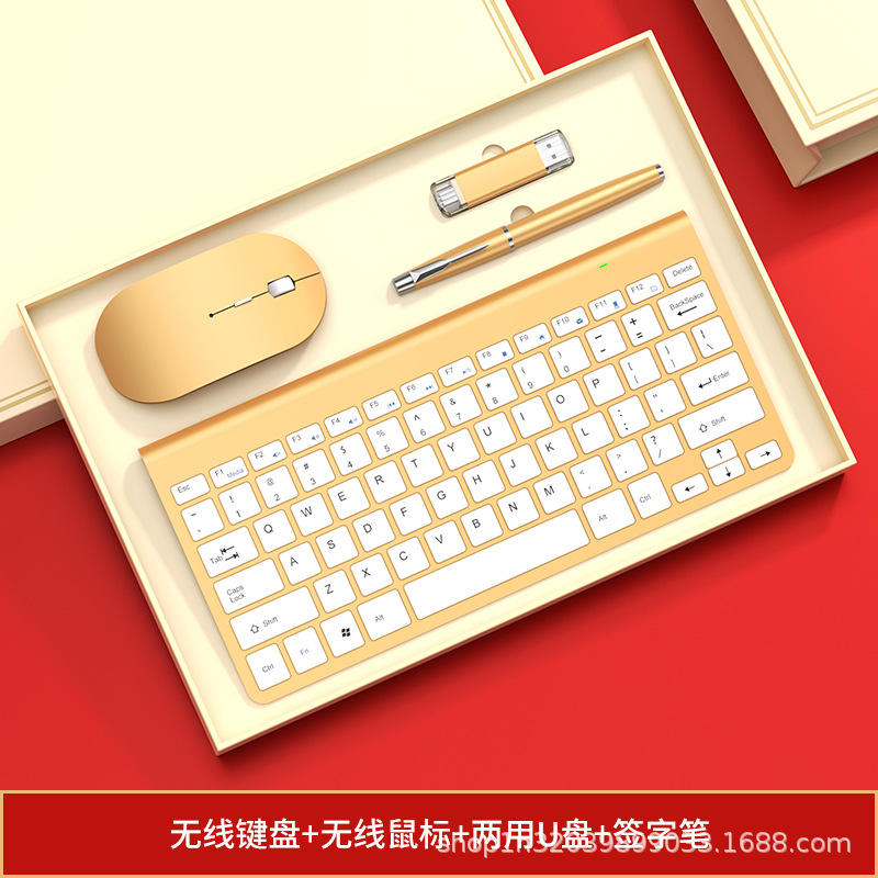 Four-piece gold mouse, keyboard, pen, and USB flash drive set