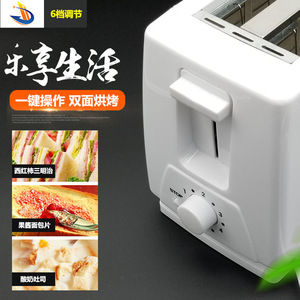 Large Capacity 4 Slice <b>Toaster</b> Fully Automatic Home Breakfast Multi Functional Sandwich Maker White Electric - Product Image 3