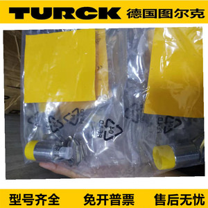 Capteur de proximité Turck Bi4-M12-Ap6x Bi7-M18-Ad6x 24V IP67, capteur inductif métallique, fabrication allemande - Product Image 5