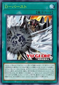 Cartes de jeu officielles Yu-Gi-Oh! authentiques du Japon, pack limité <span class=keywords><strong>GX</strong></span>-LPG2 LAII YELLOW, cartes à collectionner, cadeaux - Product Image 3