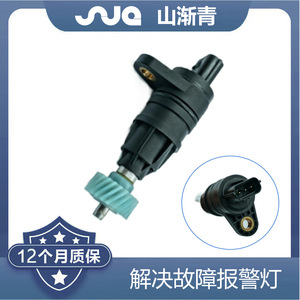 เซ็นเซอร์วัดความเร็วรถยนต์ ShanJianqing รุ่น 0K2A1-17400 SU6195 5S4876 SC398 SU6200 สำหรับรถยนต์ Kia RIO Sephia Spectra - Product Image 2