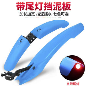 Garde-boue de vélo personnalisés 26 pouces réglables en résine plastique pour VTT – Bleu, Noir, Rouge, Blanc - Product Image 4