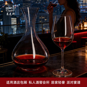 High End Crystal Wine Glasses 301-400ml Dishwasher Safe For Home Hotel Use - Product Image 5