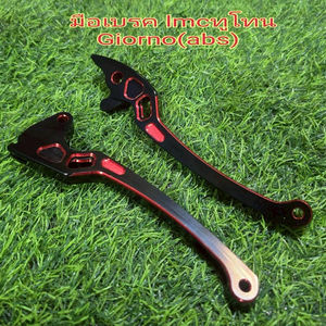 Levier de frein en alliage d'aluminium adapté à la modification du levier de frein HONDA Giorno, leviers de frein de moto - Product Image 4